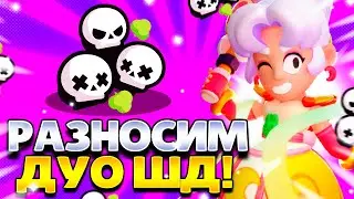 😱ЗАЛЕТЕЛИ В ШД С ЛЕХОЙ!!! РАЗНЕСЛИ ВСЕХ 🤯