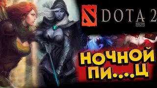 Дота 2 Тащю Бомжей. Развлекательный Материал, Задаём вопросы отвечу на все. RuHaX