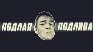 СТРИМ МОПС ДЯДЯ ПЕС 25.03.2021