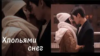 Клип к дораме Ты моя слава (Ты мой триумф)/Хлопьями снег/Юй Ту - Цяо Цзинцзин