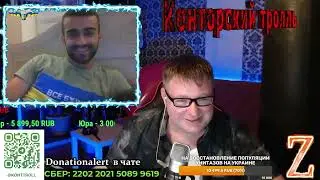 Украинский блогер лжец из Ивано-Франковска не сдержал слова! Как же это по Украински! чатрулетка 404