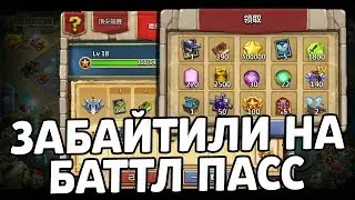 NEW LOCATION BATTLE SEASON PASS REWARDS! CASTLE CLASH