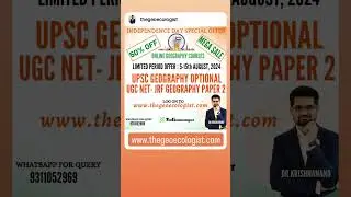 Best Geography Optional Course #upsc #viralshorts #shorts