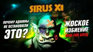 O B L I V I O N wpvp | они просто хотели GVG
