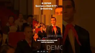 МАРАТ ОТЖАЛ ГАЛСТУК😱 8 СЕРИЯ СЛОВО ПАЦАНА 