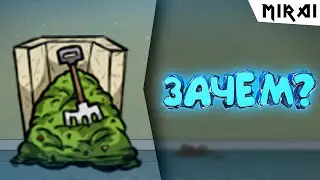ЗОЛОТОЙ КОМПОСТ/Oxygen Not Included (ОБЩАГА) #6
