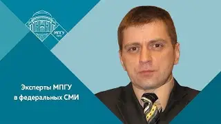 Доцент МПГУ А.П.Синелобов на канале Красная линия в программе "Темы дня. О выдуманной истории"