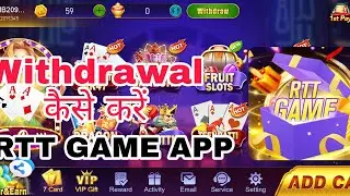 Rtt Game | Rtt Game WITHDRAWAL | Rtt Game Se Withdrawal Kaise Kare | Rtt Game Real Or Fake