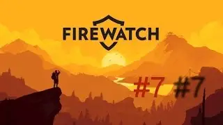 Firewatch Прохождение #7 - Логово скаутов.
