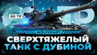 ПРОЕКТ 