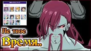 Новый Кьюзак!! Есть ли смысл его крутить? Почему он плох? - The Seven Deadly Sins