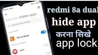 How to hide apps in redmi 8A dual | hide app android | redmi 8 hide apps 🤫