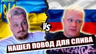 А так хорошо начинал