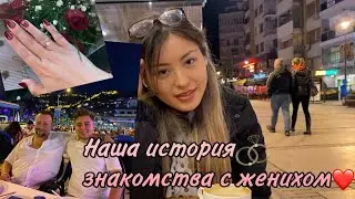 Плохая погода и первый поход в музей/Выхожу замуж в Турции?