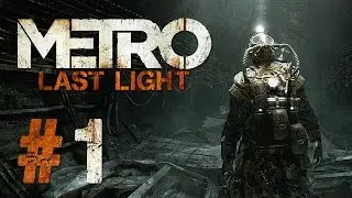 BÜYÜK PATLAMA SONRASI ! METRO LAST LIGHT TÜRKÇE BÖLÜM 1