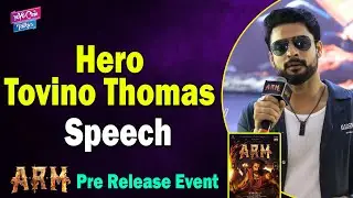Actor Tovino Thomas Speech | ARM Movie Pre Release Event | Krithi Shetty | YOYO Cine Talkies