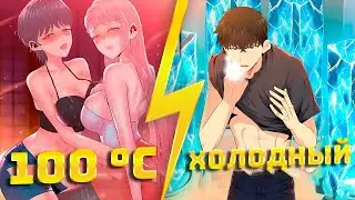 Температура повышается до +100° Он единственный, у кого есть ВОДА и ХОЛОДНАЯ КОМНАТА!