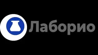 Капельница Страшейна