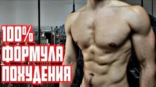 Не Начинай Сушку, Пока НЕ Посмотришь ЭТО!
