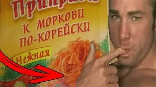 как засунуть морковку в жопу