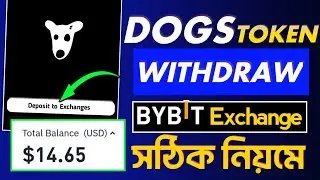 Dogs token withdraw Bybit || Dogs deposit to Exchange || Dogs token Airdrop claim.