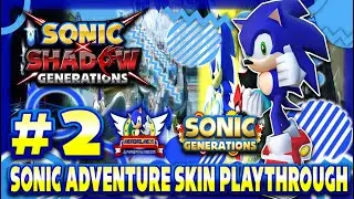 Sonic X Shadow Generations PS5 (1080p60fps) - Sonic Adventure Skin Playthrough Part 2