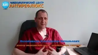 УЗИ вен нижних конечностей: 1. Режимы УЗИ