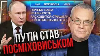 🚀ЯКОВЕНКО: Путіна підставили прямо на сцені! Ердоган рятує діда. Диктатора замінить син Патрушева?