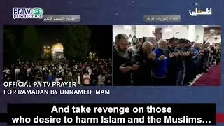 Palestinian Imam’s antisemitic call