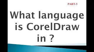 What language is CorelDraw in ? | coreldraw notes | coreldraw notes part 3