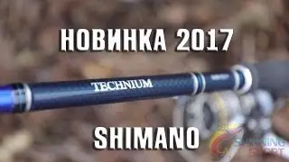 Джиговый спиннинг Shimano Technium 2017