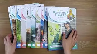 Первоклассная газеты, выпуск № 3/2023