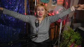 Чтоб не пил, не курил "Катя Семёнова" кавер / cover / караоке / Ириска