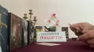КОРОЛЬ ♣️ и ДАМА ♦️-ПЕРСПЕКТИВЫ ИХ ОТНОШЕНИЙ ❓
