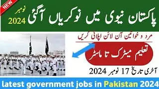 Latest PAK NAVY Govt Jobs 2024 – Latest Government Jobs in Pakistan – Jobs in Pakistan today 2024