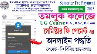tamluk college semister fee payment for ug 2023 / tamralipta college semester fee payment online