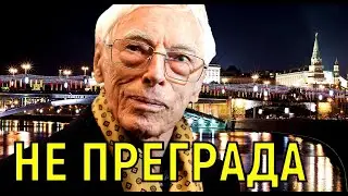 Это естественно. 98-летний Александр Зацепин подтвердил роман с женщиной младше него на 60 лет