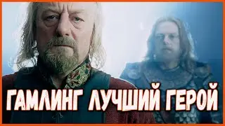 ОБЗОР РОХАНА В МОДЕ RINGBEARER. ВЛАСТЕЛИН КОЛЕЦ BFME 2 ROTWK
