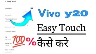 How To Add Easy Touch In Vivo all  Phones