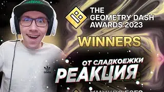 RobTopGames : The Geometry Dash 2023 Awards: Winners | Geometry Dash | GD | ГД | РЕАКЦИЯ