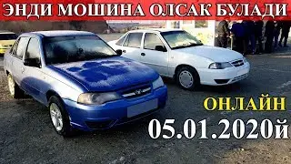 САМАРКАНД МОШИН БОЗОР НАРХЛАРИ 2020