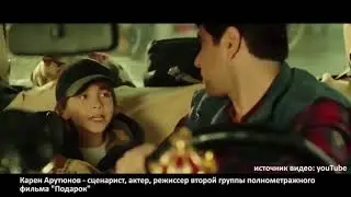 Карен Арутюнов в АЭРО ПАРКе 25 ноября 2017 года