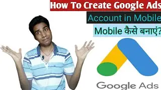 How to Create Google Ads Account in Mobile | Google ads account kaise banaye | Google Ads