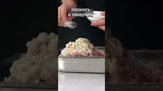 Пожарские Котлеты | Ссылка на полный рецепт в описании