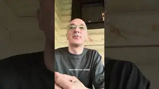 Харассмент на работе 