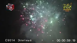 С9014 Элитный (2