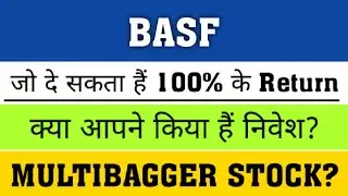 BASF Share Latest News ✔ BASF India Ltd Share Latest News, BASF India Share Price Target, BASF