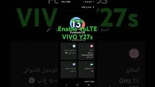 تفعيل فولتي يمن موبايل VIVO Y27s ركب شريحة فولتي فقط بدون برمجة