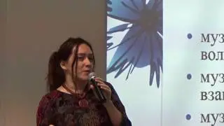 Музыкальная терапия при БАС