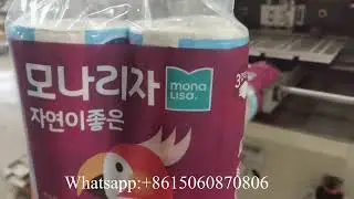 Fully automatic 4 rolls toilet paper packing machine price